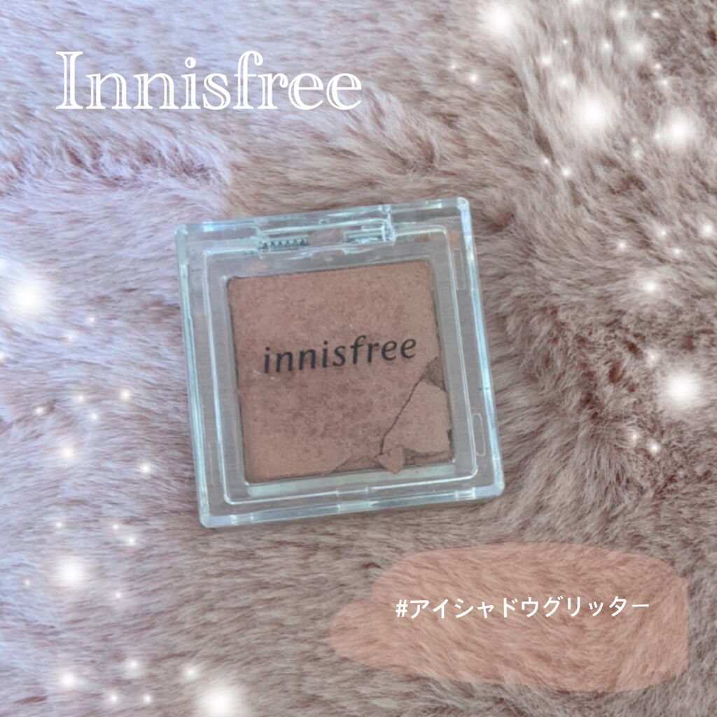 マイアイシャドウ グリッター/innisfree/単色アイシャドウを使ったクチコミ（1枚目）