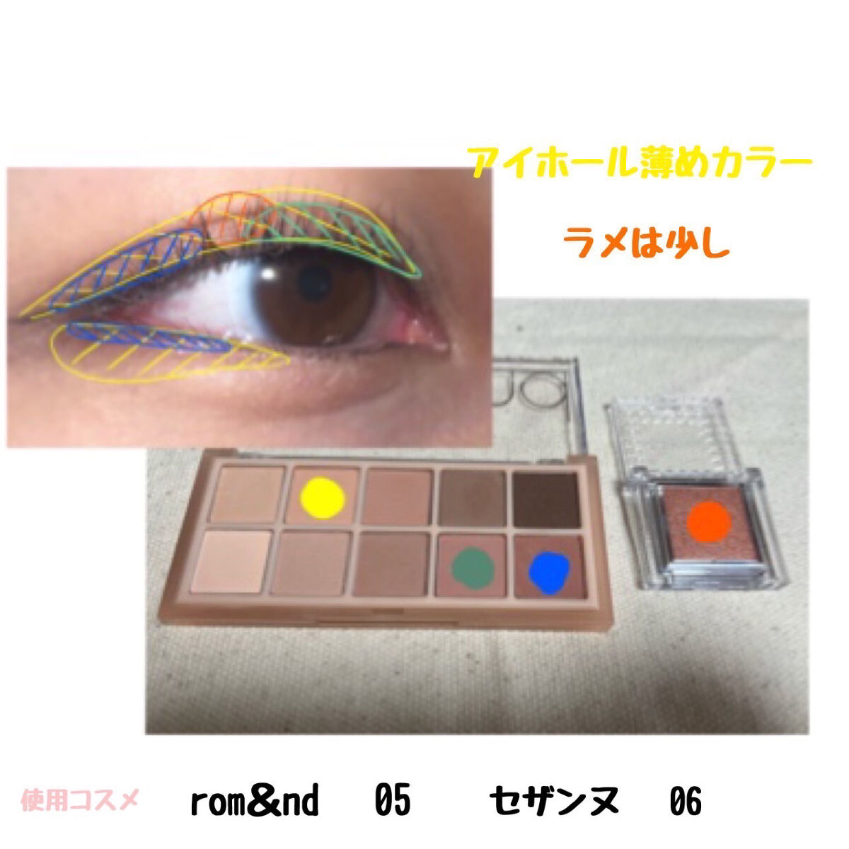 クイックラッシュカーラー/キャンメイク/マスカラ下地を使ったクチコミ（2枚目）