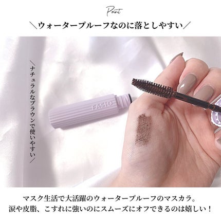 パーマネントカール マスカラ F(ボリューム)/FASIO/マスカラを使ったクチコミ(3枚目)