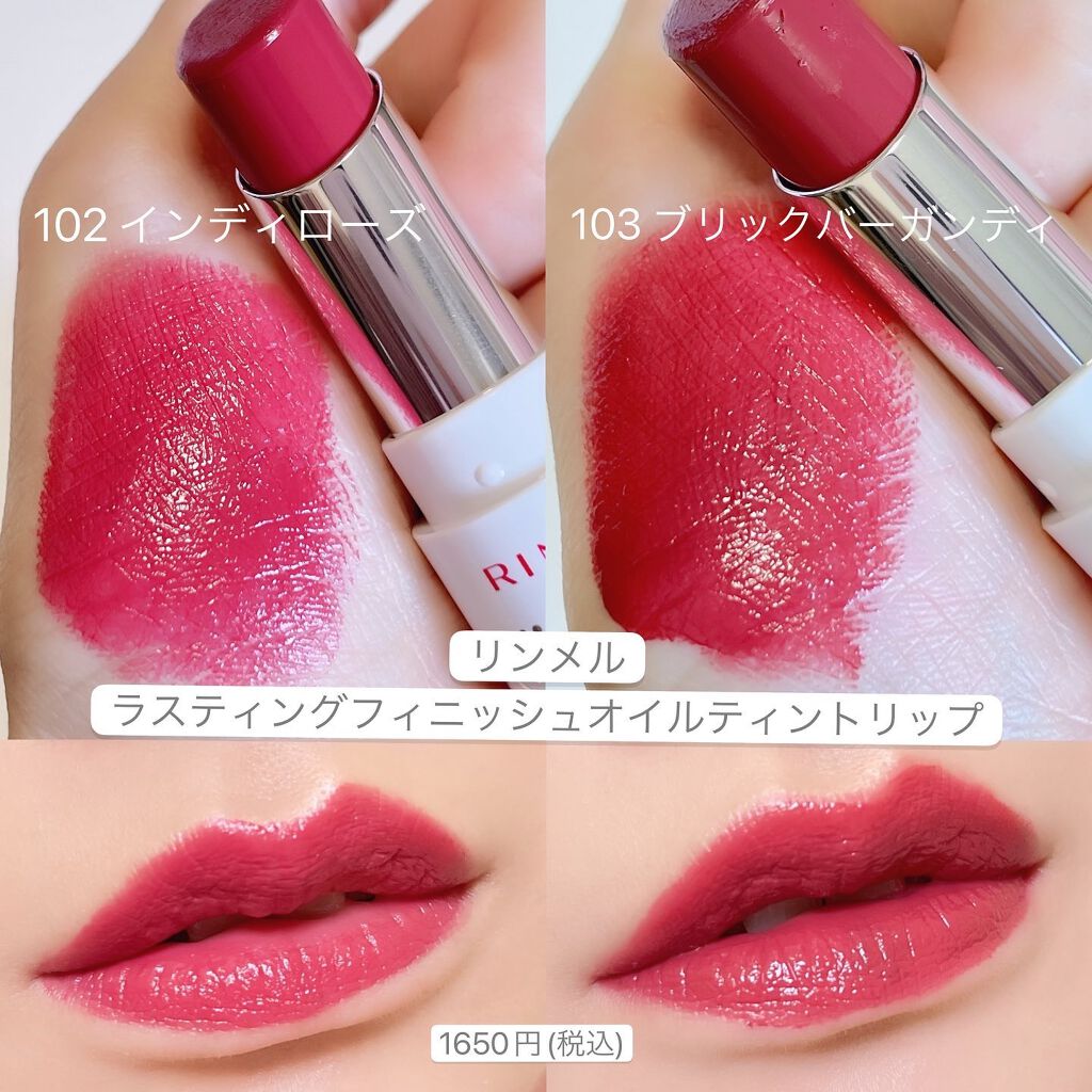 ぴーちゃん🧡インスタでコメント返信 on LIPS 「色持ちが良くてふっくら唇になれちゃうホリデー限定のプチプラティ..」(2枚目)