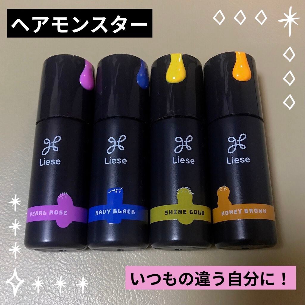 1DAY HAIR MONSTER/リーゼ/ヘアカラーを使ったクチコミ(1枚目)