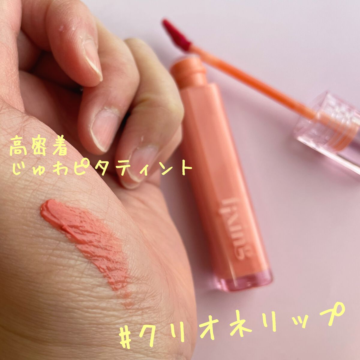 プレイカラー アイシャドウ/ETUDE/アイシャドウパレットを使ったクチコミ（2枚目）