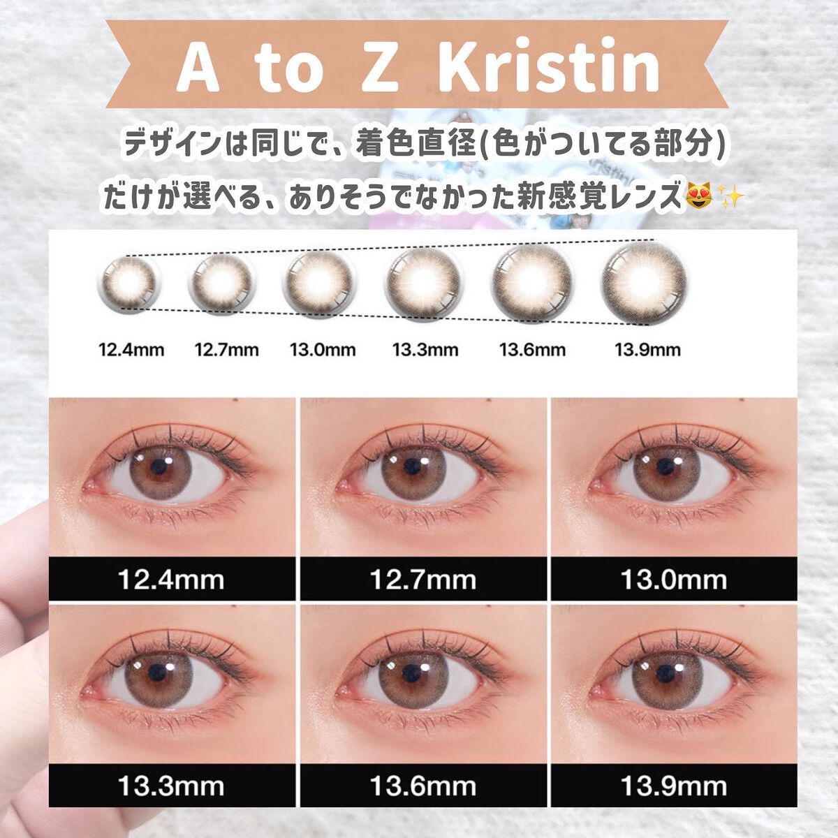 A to Z Kristin/Hapa kristin/カラーコンタクトレンズを使ったクチコミ(3枚目)