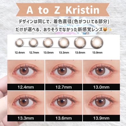 A to Z Kristin/Hapa kristin/カラーコンタクトレンズを使ったクチコミ(3枚目)