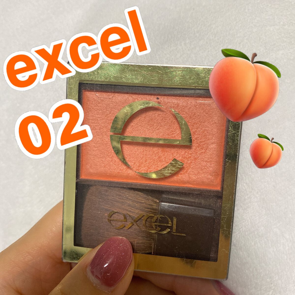 スキニーリッチチーク/excel/パウダーチークを使ったクチコミ（1枚目）