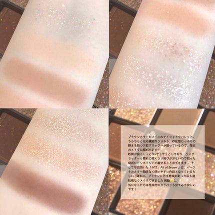 プリティー イージーグリッタースティック/unleashia/グリッターを使ったクチコミ(2枚目)