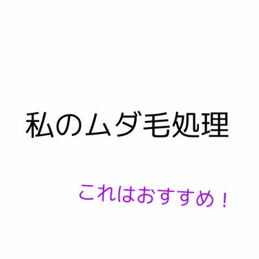 ハイドロシルク トリムスタイル ホルダー （刃付き）/シック/シェーバーを使ったクチコミ（1枚目）