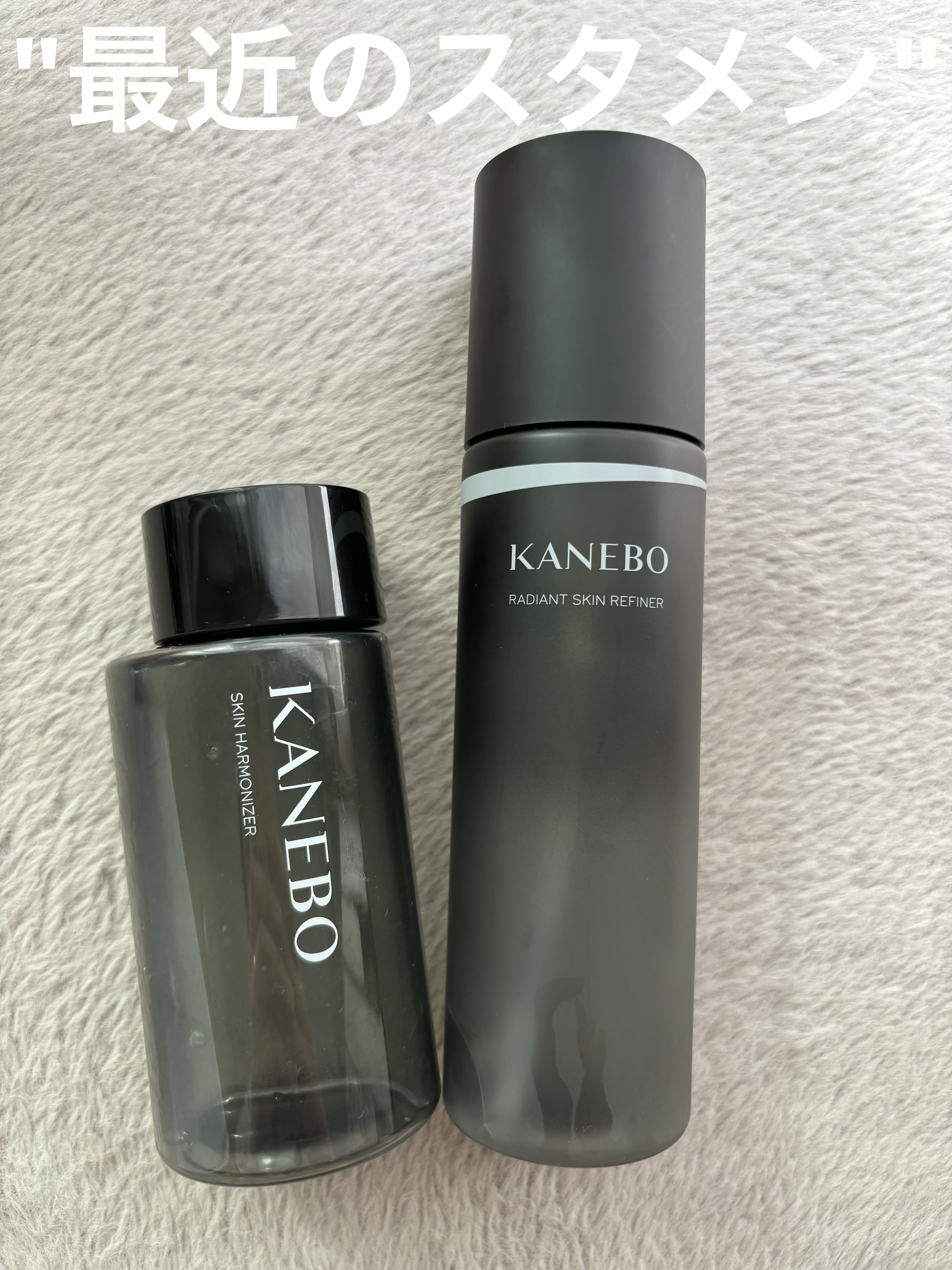 ラディアント　スキン　リファイナー/KANEBO/化粧水を使ったクチコミ（1枚目）