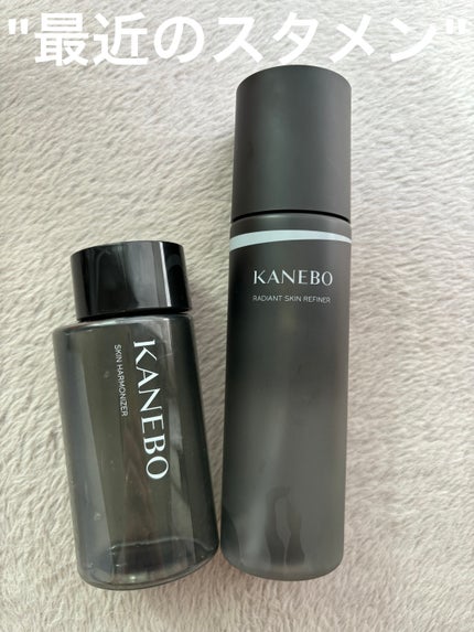 ラディアント スキン リファイナー/KANEBO/化粧水を使ったクチコミ(1枚目)