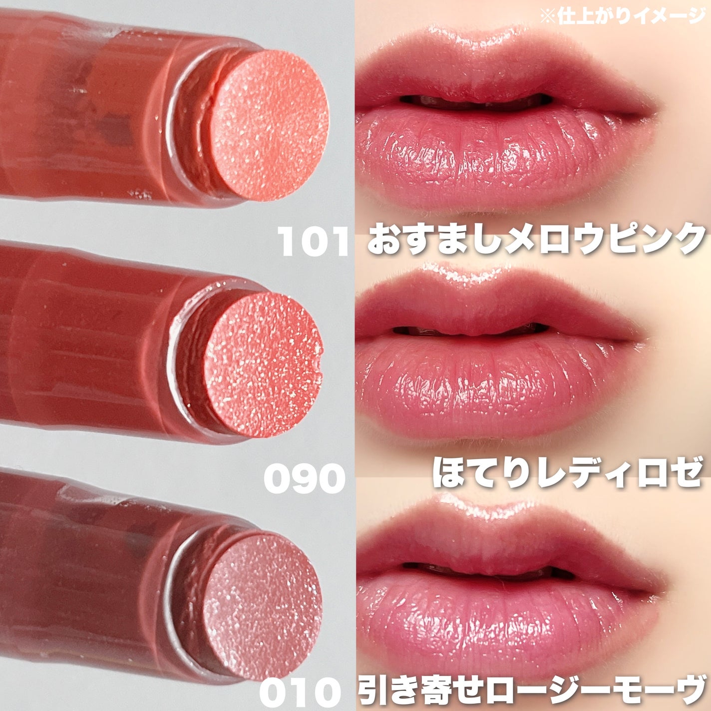 ブレンドベリー リップバルーン/BLEND BERRY/口紅を使ったクチコミ(3枚目)