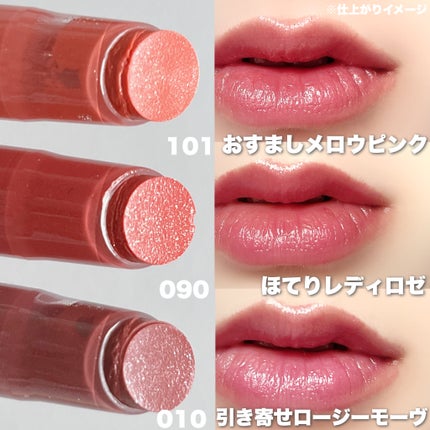 ブレンドベリー リップバルーン/BLEND BERRY/口紅を使ったクチコミ(3枚目)