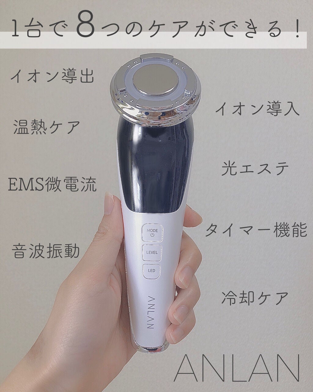 多機能温冷美顔器/ANLAN/美顔器・マッサージを使ったクチコミ(2枚目)