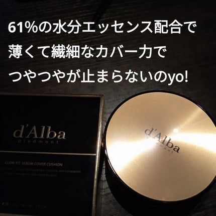 グロウフィットセラムカバークッション/ダルバ/クッションファンデーションを使ったクチコミ(2枚目)