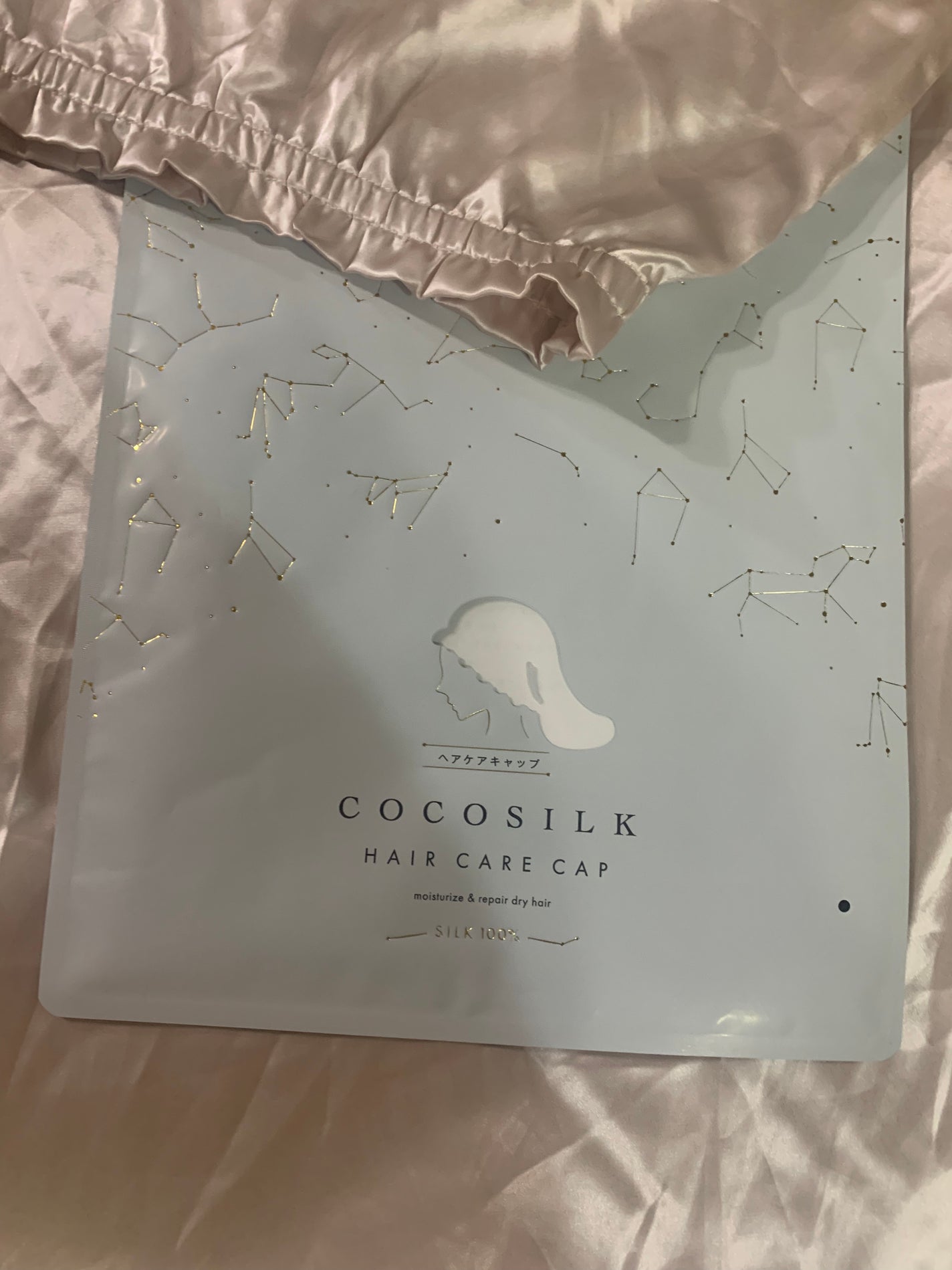 シルク ナイトキャップ(ゴム紐)/COCOSILK/ヘアケアグッズを使ったクチコミ(1枚目)