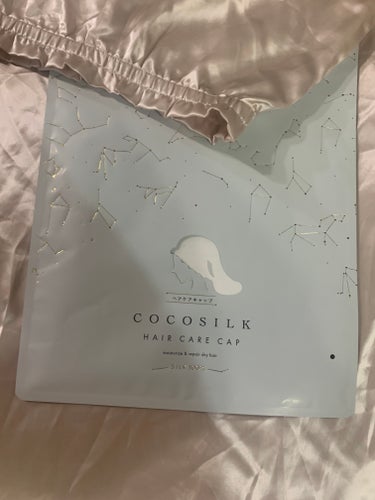 COCOSILKシルク ナイトキャップ

ロング用のを買いました！

脱げてしまうかな？と思ったけど、朝起きてもしっかり居ます！
ツヤツヤになったかどうかはあまり分かりません😅
ので星3に……

でもこ