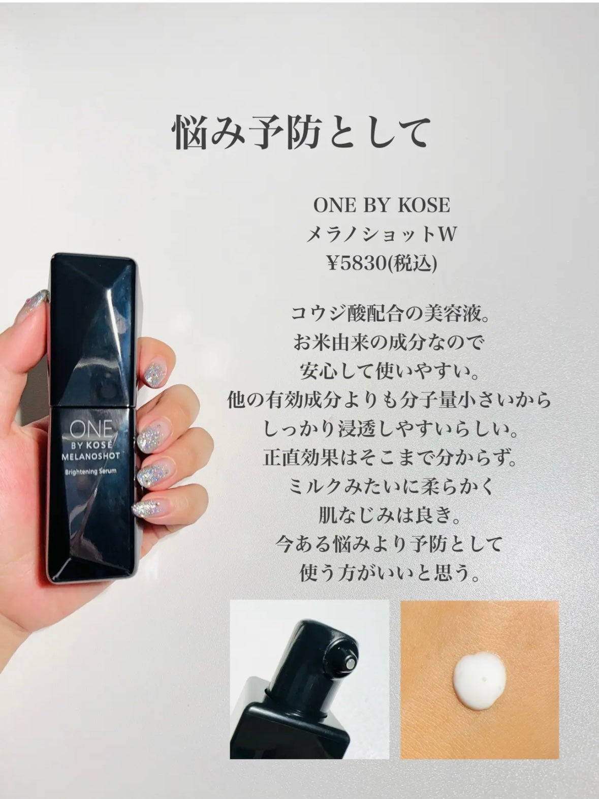 フレッシュリージュースドビタミンドロップ(35ml)/Klairs/美容液を使ったクチコミ(5枚目)