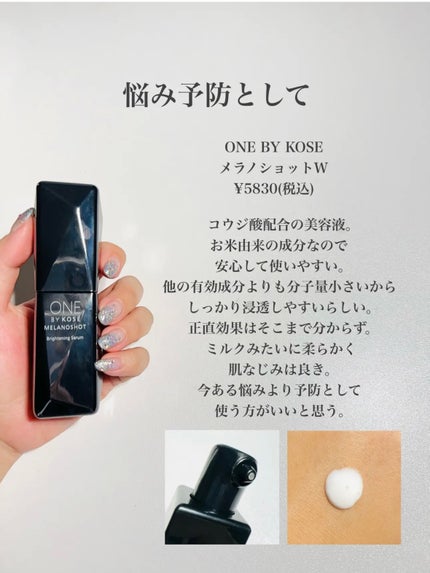 フレッシュリージュースドビタミンドロップ(35ml)/Klairs/美容液を使ったクチコミ(5枚目)