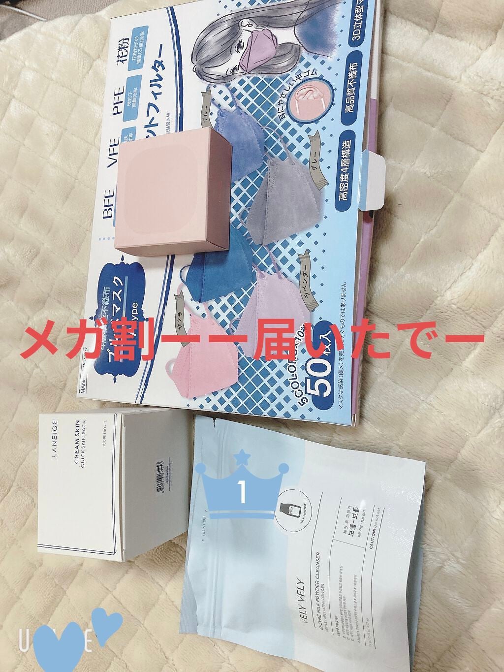 クリームスキン クイックスキンパック/LANEIGE/シートマスク・パックを使ったクチコミ(1枚目)