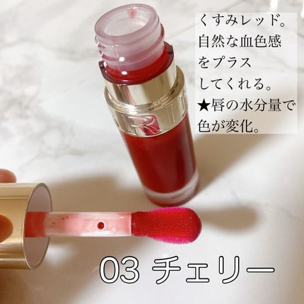 リップコンフォートオイル/CLARINS/リップグロスを使ったクチコミ(5枚目)