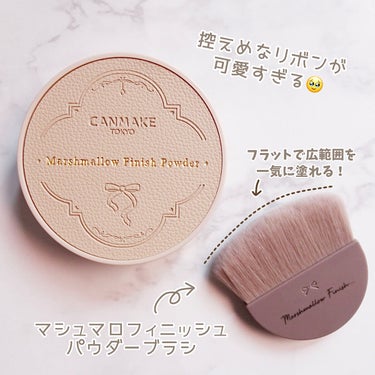 マシュマロフィニッシュパウダー　～Abloom～/キャンメイク/プレストパウダーを使ったクチコミ（5枚目）