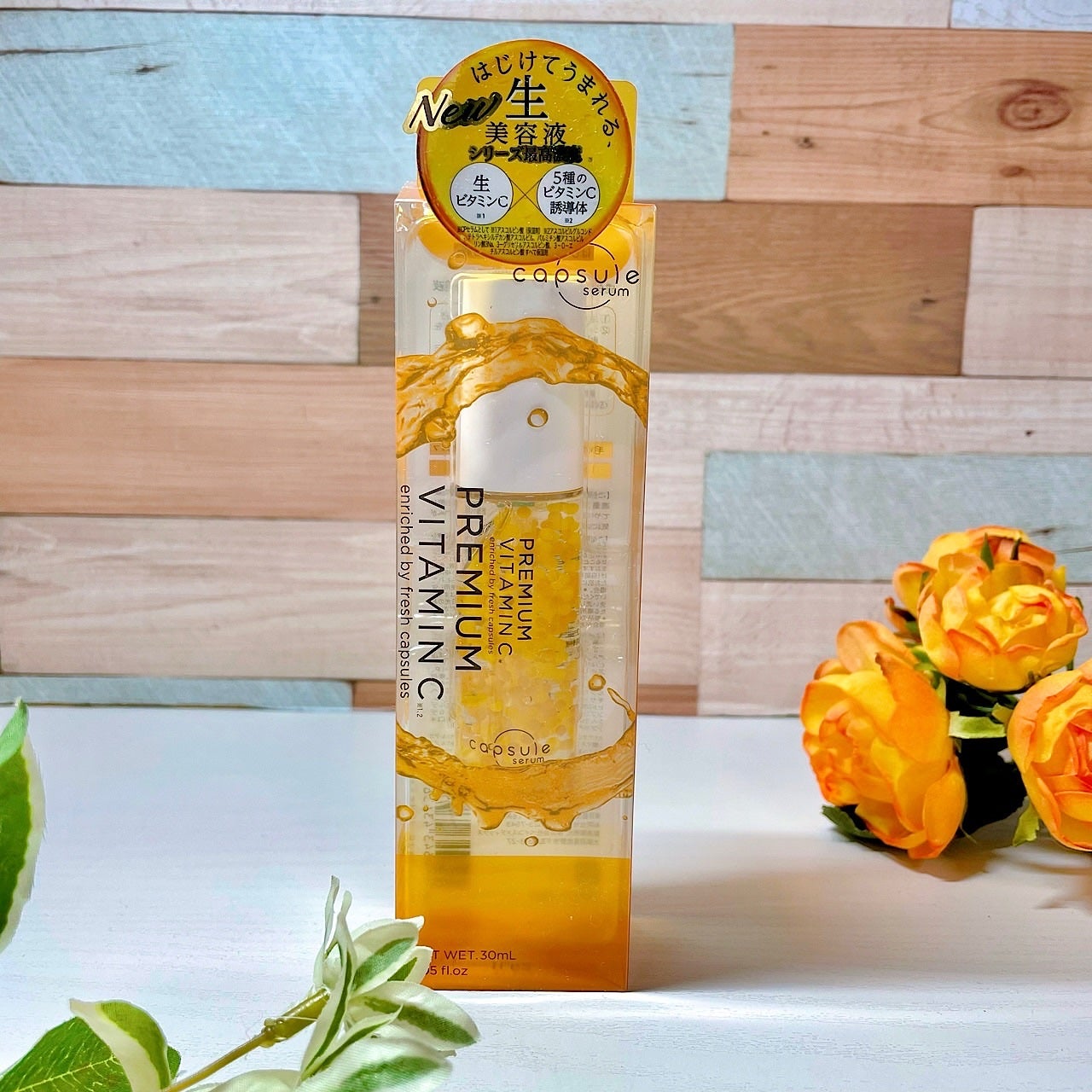 CPセラム V 美容液/カプセルセラム/美容液を使ったクチコミ(2枚目)