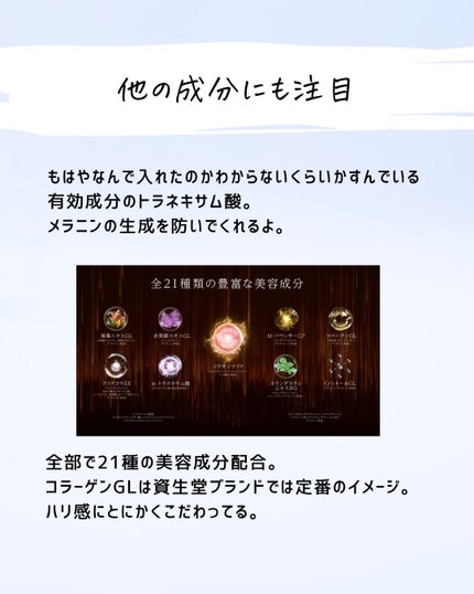 とまと村長@化粧品研究者 on LIPS 「9月発売のエリクシールがすごい!ドラックストアで予約しに行った..」(7枚目)