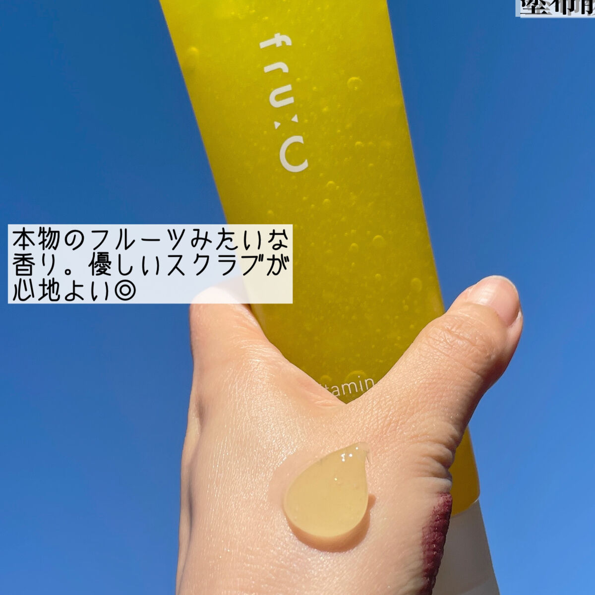 ビタミンスクラブクレンジング/Fru:C/クレンジングジェルを使ったクチコミ（2枚目）