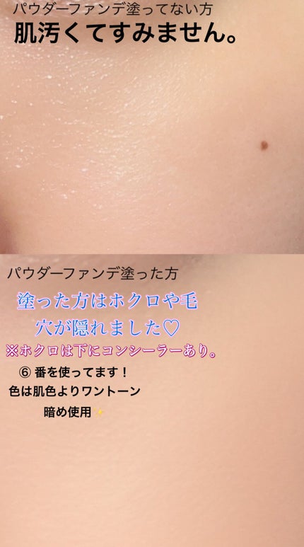 ドラマティックパレット/マキアージュ/マルチパレットを使ったクチコミ(5枚目)