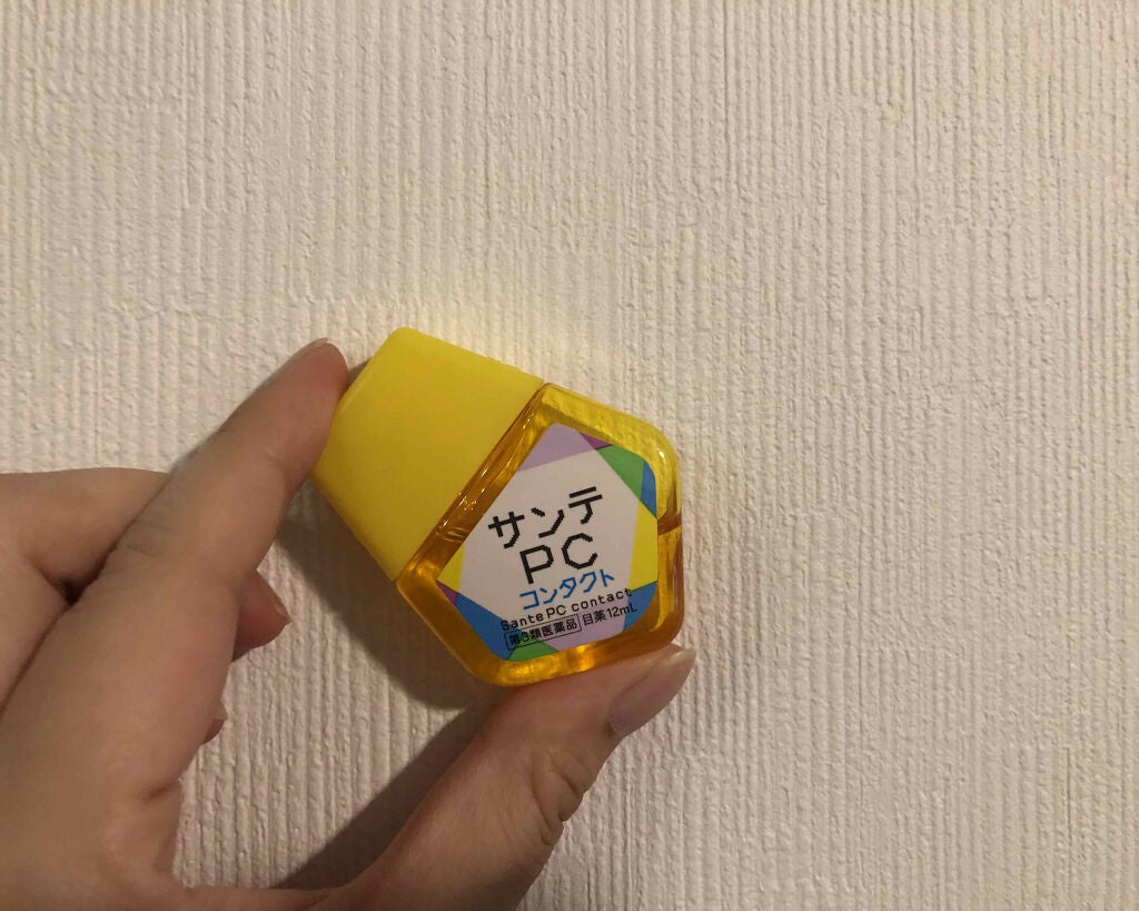 サンテPC(医薬品)/参天製薬/その他を使ったクチコミ(2枚目)