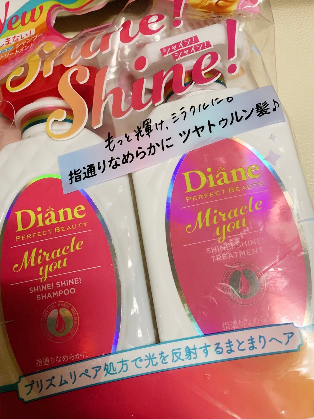 リラックス シャンプー/トリートメント(ストレート&スリーク)/Je l'aime/シャンプー・コンディショナーを使ったクチコミ(5枚目)