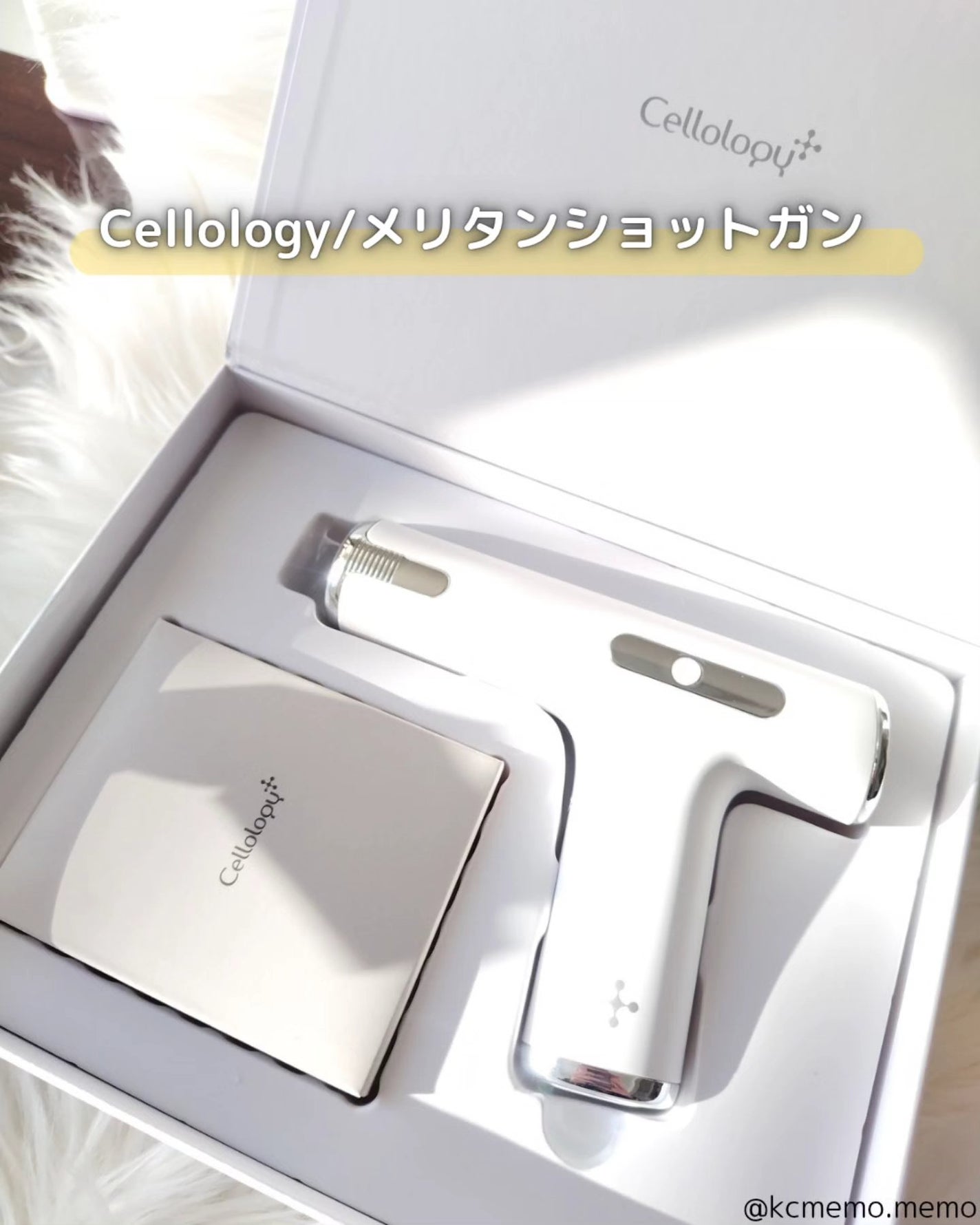 メリタンショットガン/セルオロジー/美顔器・マッサージを使ったクチコミ(2枚目)