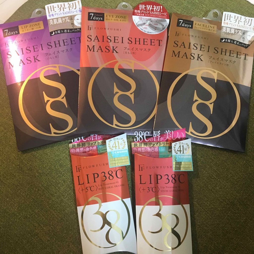 38°C / 99°F リップトリートメント (リップ美容液)/UZU BY FLOWFUSHI/リップケアを使ったクチコミ(1枚目)