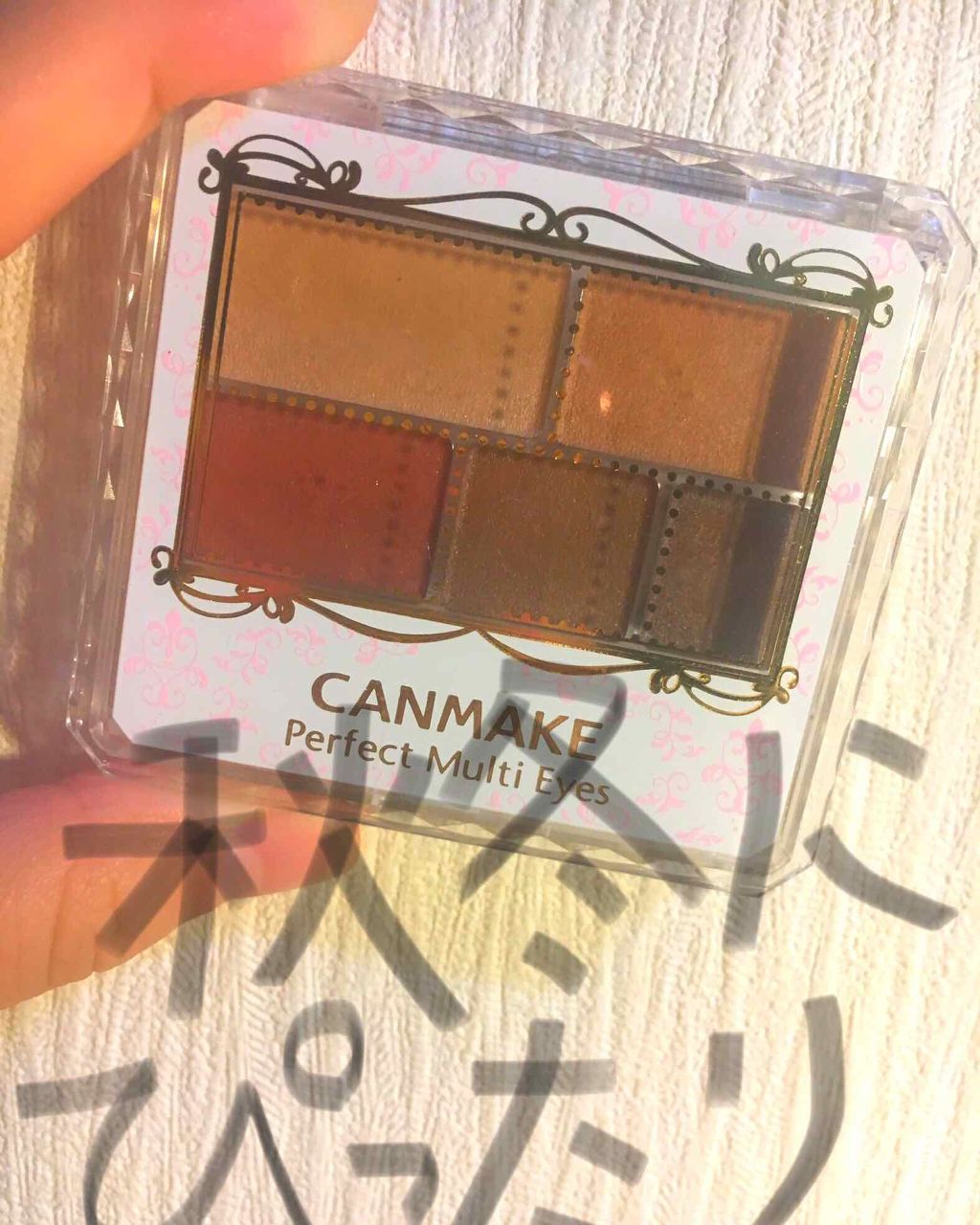 パーフェクトマルチアイズ/キャンメイク/アイシャドウパレットを使ったクチコミ(1枚目)