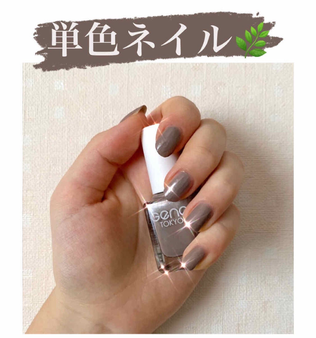 ジェルボリュームトップコート/キャンメイク/ネイルトップコートを使ったクチコミ(1枚目)