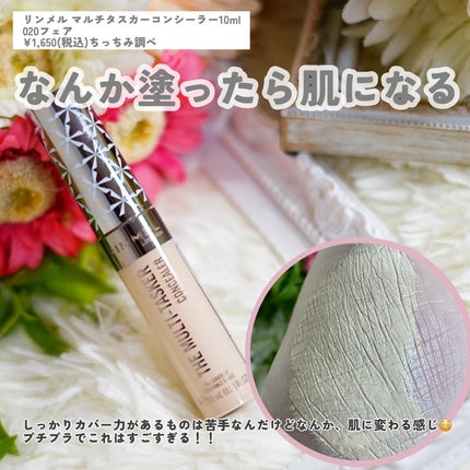 シローラクレイホワイトニング/Shirora/歯磨き粉を使ったクチコミ(3枚目)