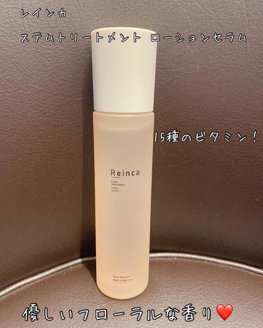 Reinca 
⁡
ステムトリートメント ローションセラム
⁡
Reincaは肌の生まれ変わりに着目し 先進皮膚研究から生まれまコスメです✨
⁡
化粧水は、独自成分ENGYステムS（ヒト歯髄細胞順化培養