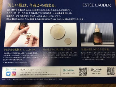 アドバンス ナイト リペア SMR コンプレックス/ESTEE LAUDER/美容液を使ったクチコミ（3枚目）