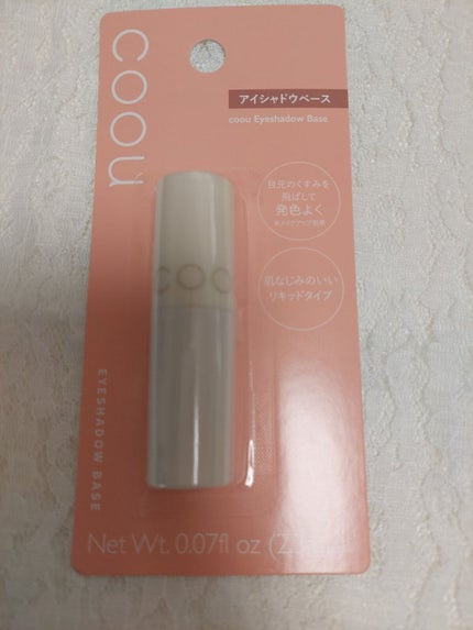 涙袋アイシャドウ(ステックアイシャドウ)/coou/スティックアイシャドウを使ったクチコミ(3枚目)