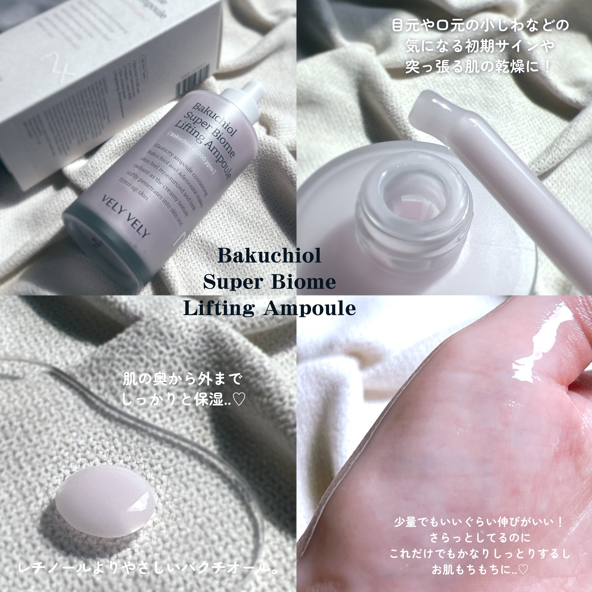 ウォーターグローバーム/VELY VELY/フェイスクリームを使ったクチコミ（2枚目）