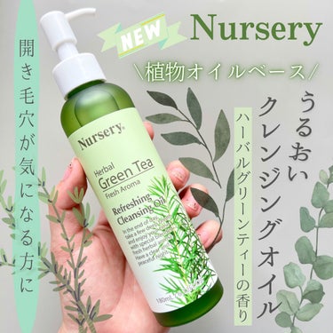 Nursery(ナーセリー) リフレッシングクレンジングオイル ハーバルグリーンティーのクチコミ「＼NEW!!／

【ナーセリー うるおいクレンジングオイル】

▶︎ハーバルグリーンティーの香.....」（1枚目）