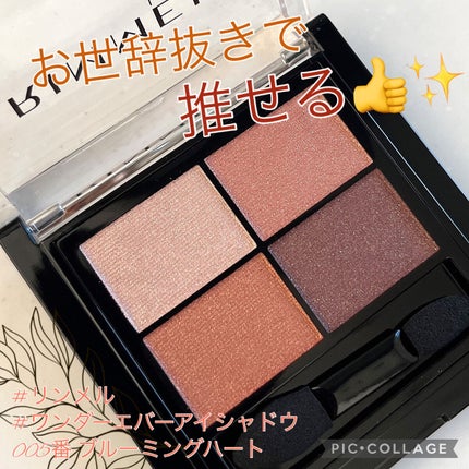 ã¯ã³ã㌠ãšã㌠ã¢ã€ã·ã£ããŠ/ãªã³ã¡ã« ãã³ãã³/ã¢ã€ã·ã£ããŠãã¬ããã䜿ã£ãã¯ãã³ãïŒ1æç®ïŒ