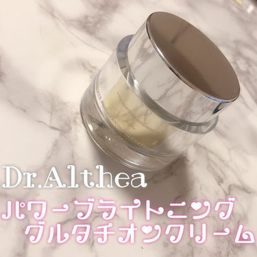 パワーブライトニング グルタチオンクリーム/Dr.Althea/フェイスクリームを使ったクチコミ（1枚目）