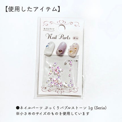 ミニネイル/パラドゥ/マニキュアを使ったクチコミ(8枚目)