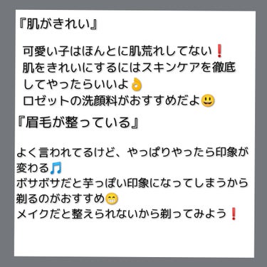 イントゥイション 敏感肌用 ホルダー （刃付き）＋替刃１コ/シック/シェーバーを使ったクチコミ（2枚目）