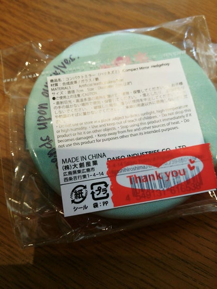 コンパクトミラー/DAISO/その他化粧小物を使ったクチコミ(2枚目)