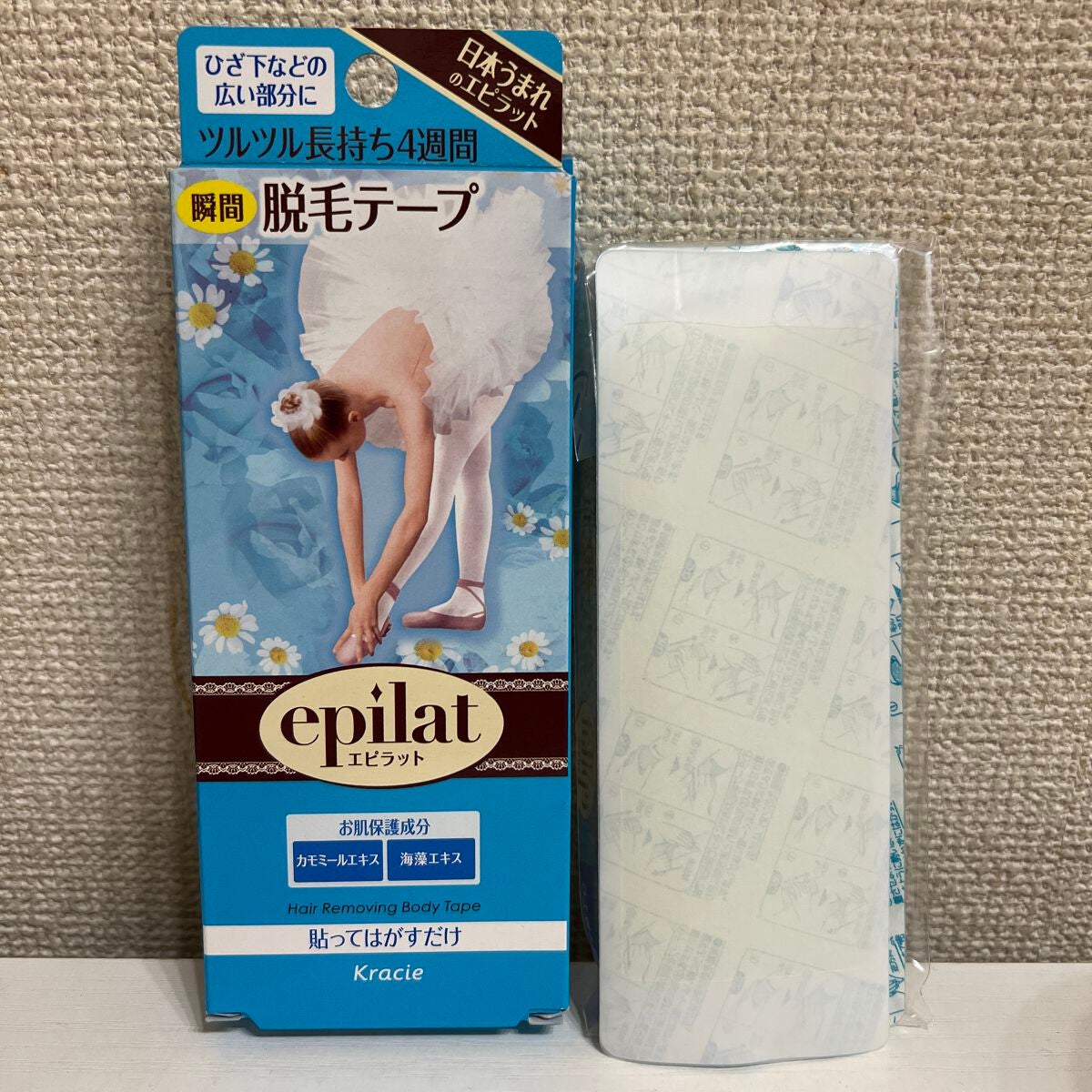 脱毛テープ/エピラット/除毛クリームを使ったクチコミ(1枚目)