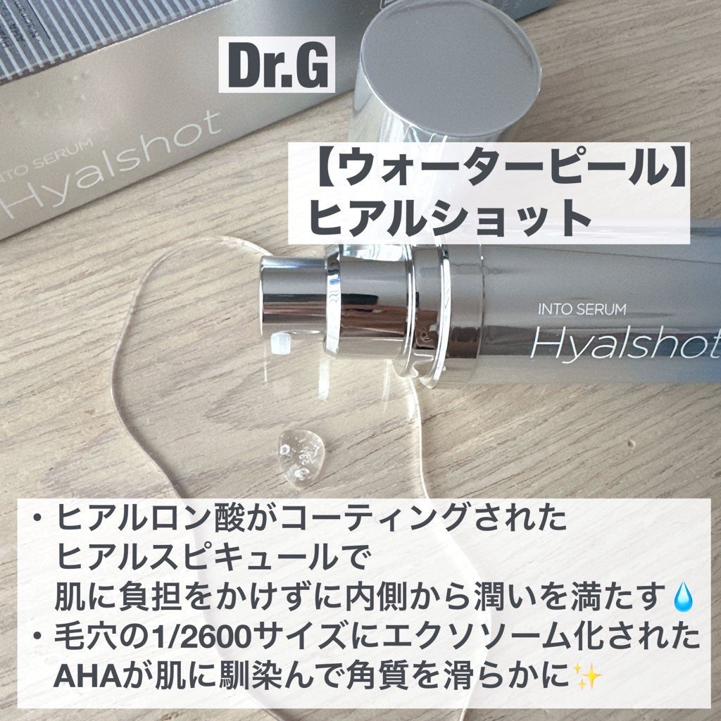 RTXセラム ビタミンショット/Dr.G/美容液を使ったクチコミ(2枚目)