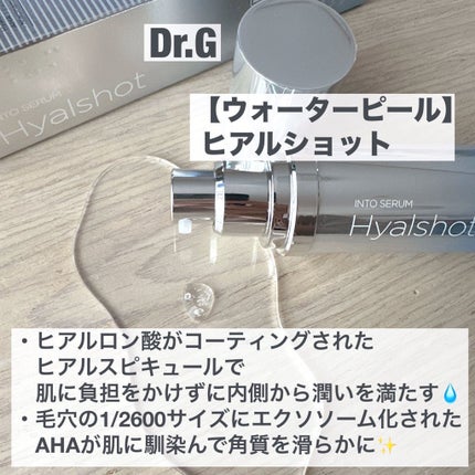 RTXセラム ぺプチショット/Dr.G/美容液を使ったクチコミ(2枚目)