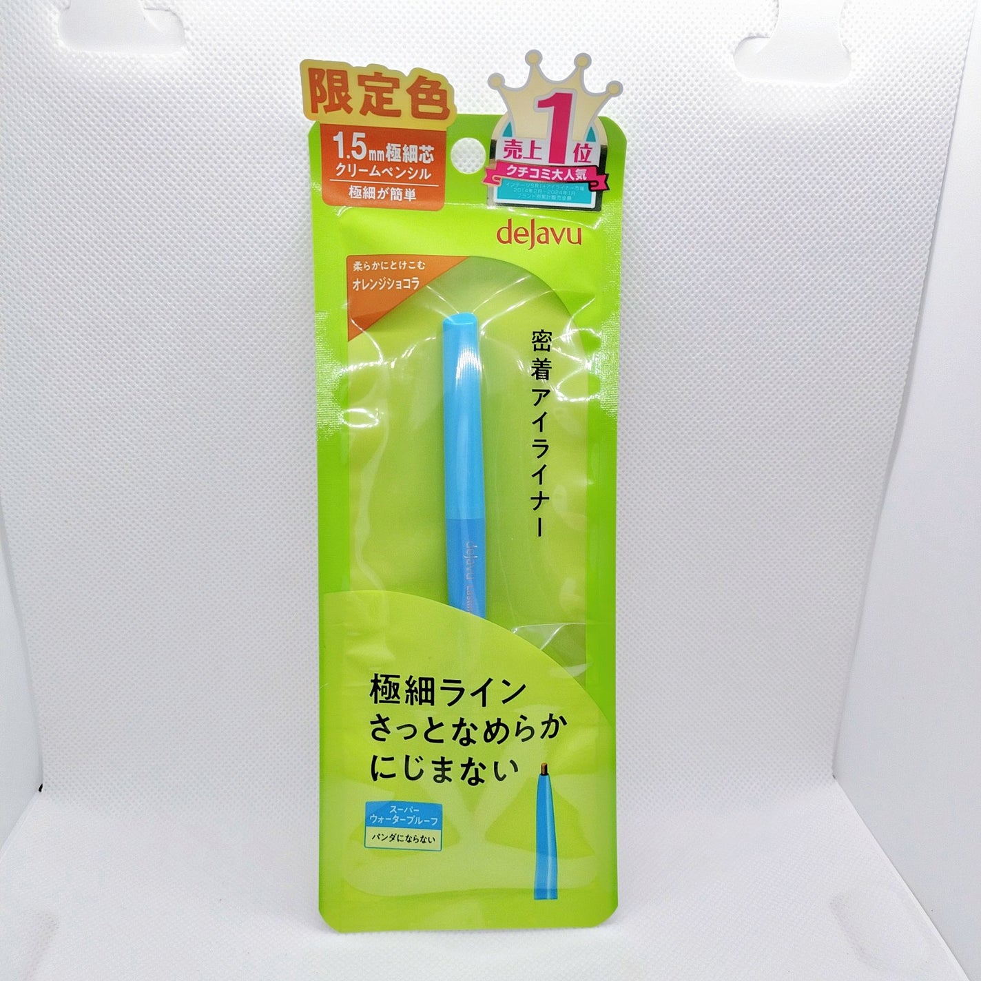 「密着アイライナー」極細クリームペンシル/デジャヴュ/ペンシルアイライナーを使ったクチコミ(2枚目)