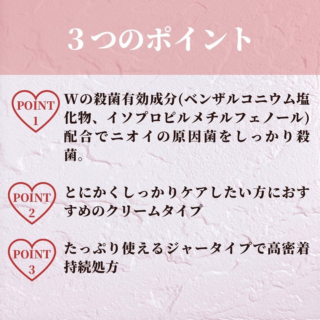 メンソレータム リフレア デオドラントクリーム/リフレア/デオドラント・制汗剤を使ったクチコミ(3枚目)